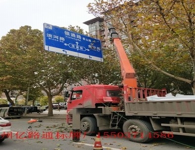 山东山东郑州市北三环英才街交通标志牌安装现场