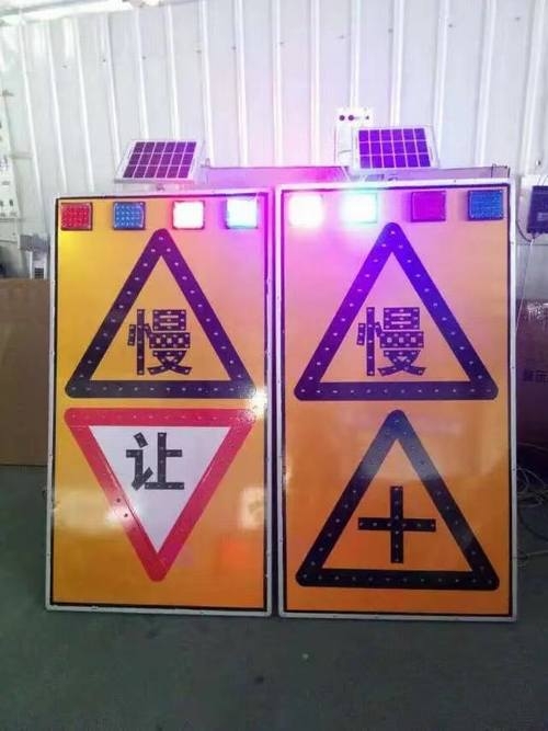 山东山东太阳能LED发光交通标志牌
